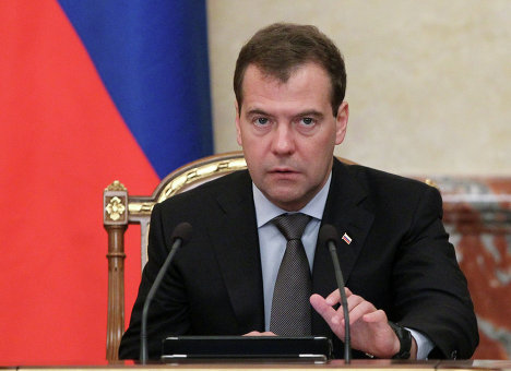 Дмитрий Медведев премьер-министр равительства России