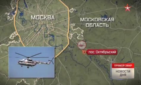 На месте крушения Ми-8 в Подмосковье работает Следственный комитет